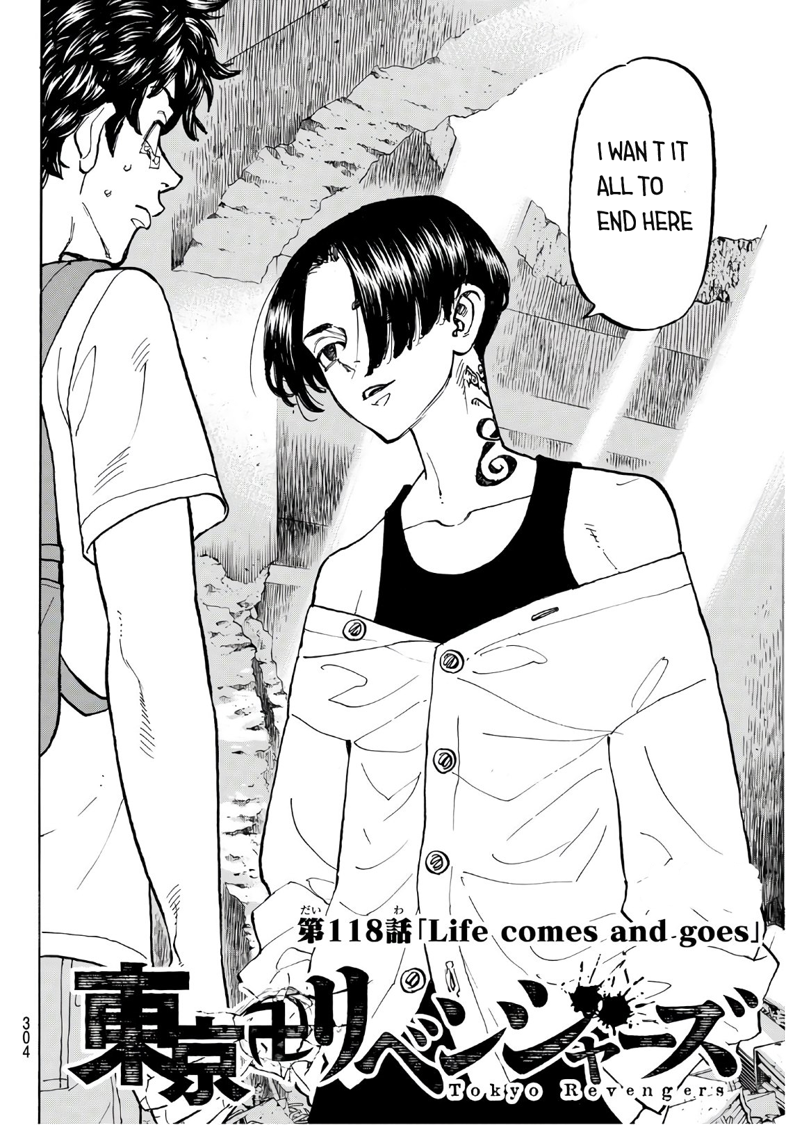 Tokyo Revengers, Chapter 118 image 03